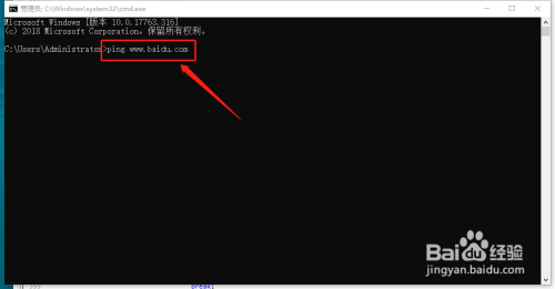 Win10 如何正确使用ping功能