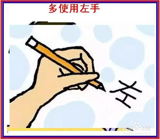 有助于增强记忆力的生活习惯有哪些