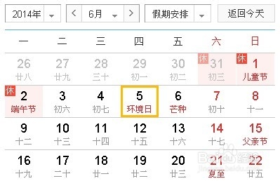 今年2014父亲节是哪一天 送什么礼物给爸爸好