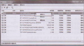 怎样对磁盘配额项目进行修改、新增、删除?
