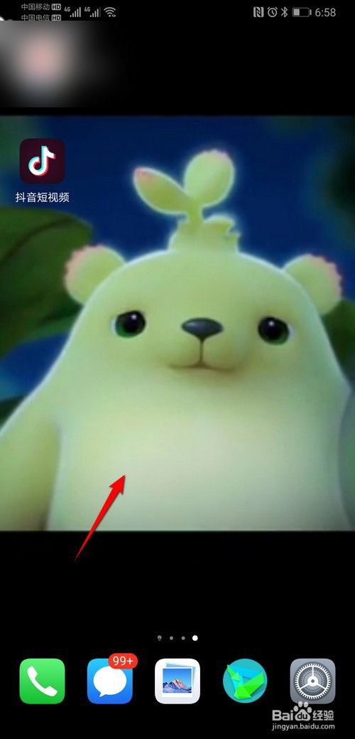 如何制作动态壁纸