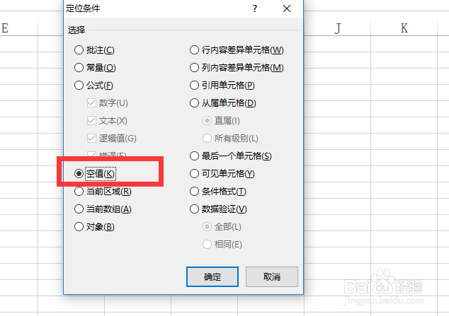 Excel如何隔行求和