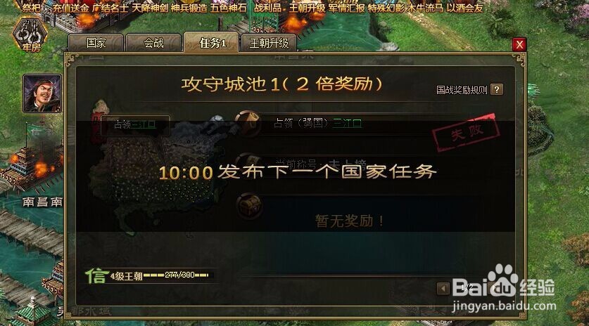 攻城掠地如何获取丝绸