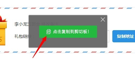 115网盘怎么分享礼包发帖
