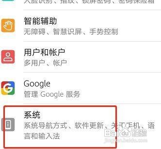 怎么查看华为手机的序列号呢?