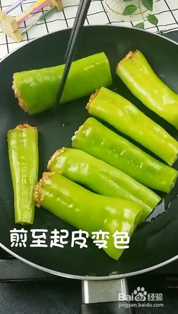 如何制作虎皮尖椒酿肉