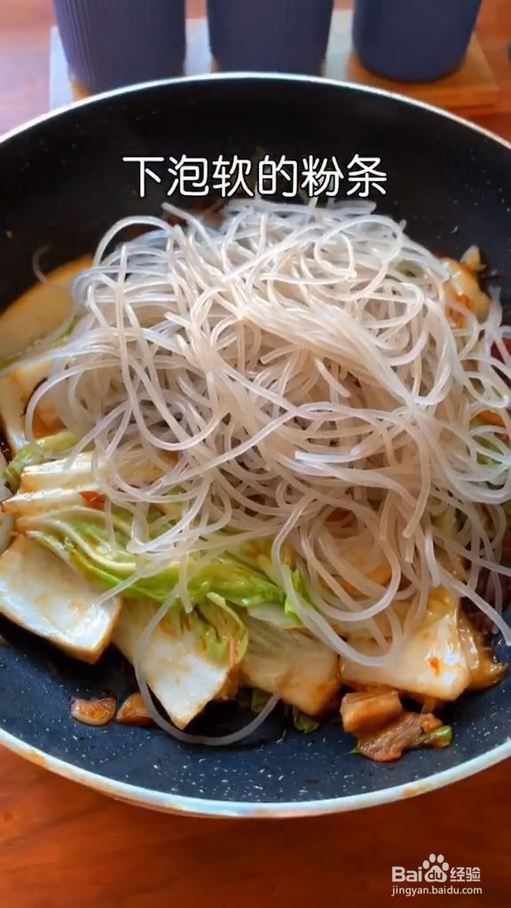 怎么做白菜炖粉条