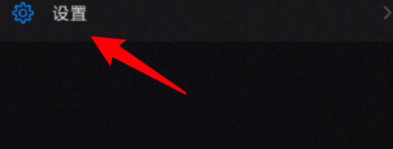 微信怎么查看其他设备的登录信息？