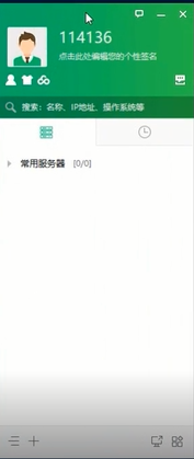 windows云主机怎么安装云帮手