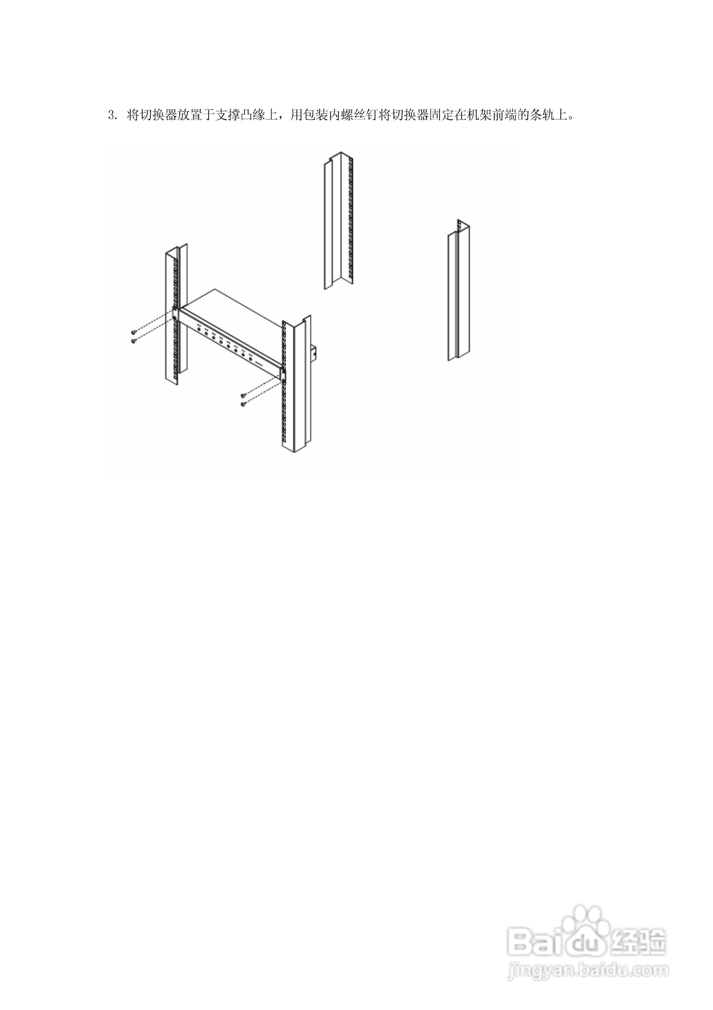 KH-98 KVM切换器用户手册:[7]