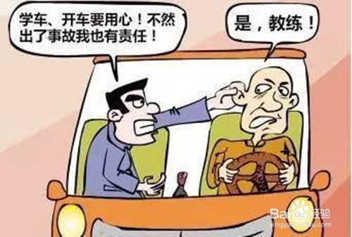 花都驾校怎么选花都周围帮告诉你以下三点