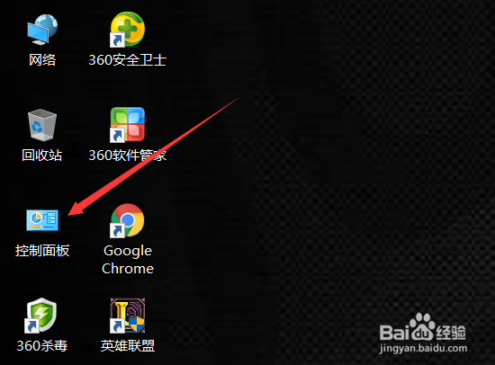 win10家庭版怎么升级到win10专业版