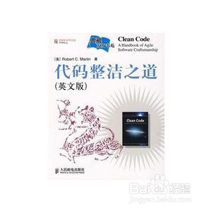 想融入软件社区, 至少应该阅读哪些书籍?