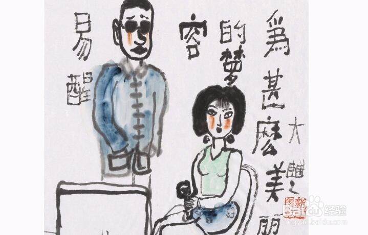 注意那些问题可以有助于睡眠的改善