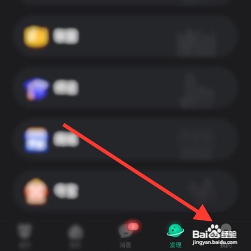 谁是凶手app怎么选择个人标签