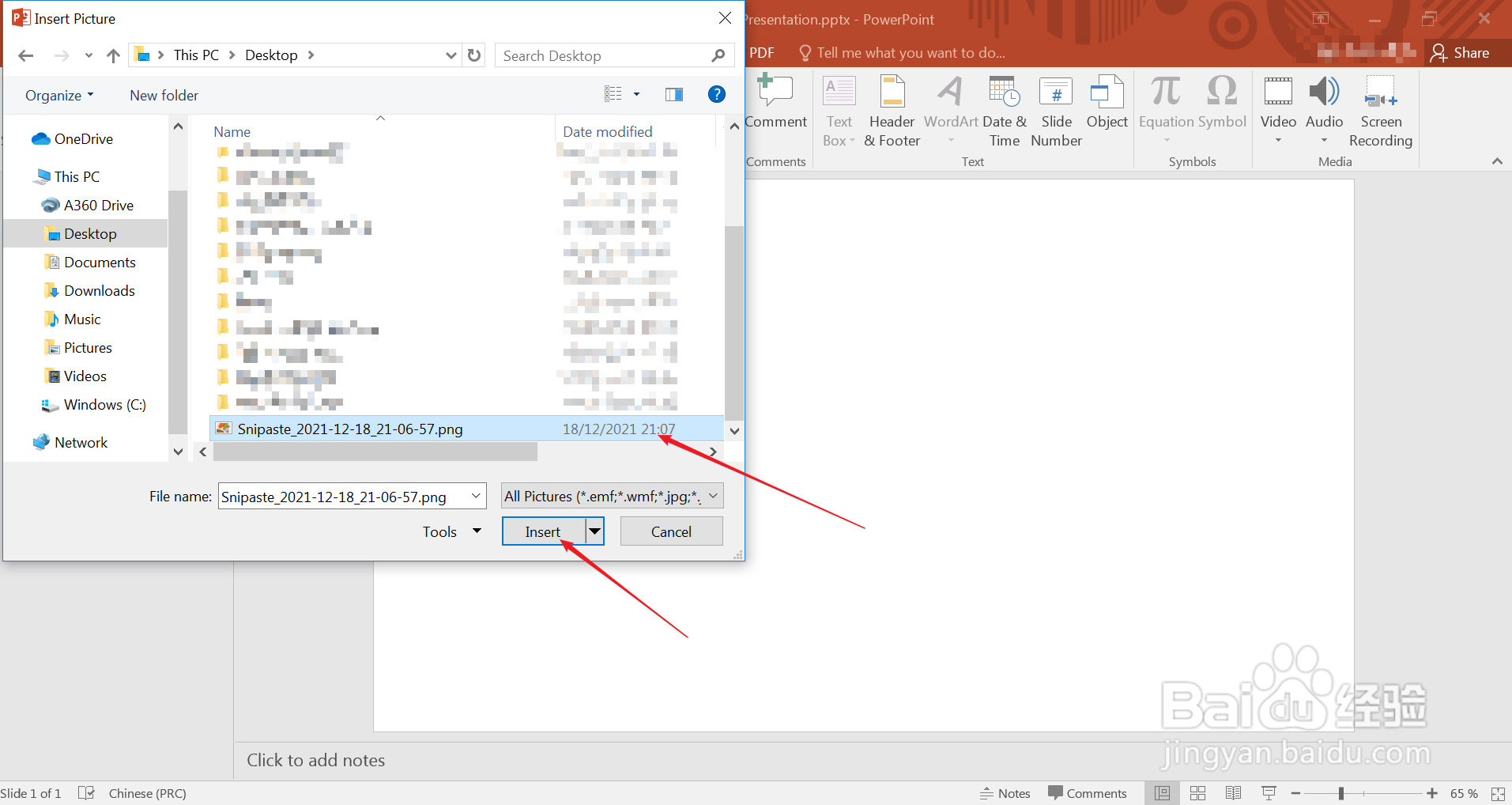 英文版PPT中如何插入图片