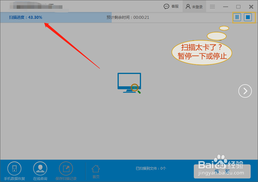 回收站里面的东西删除了怎么恢复