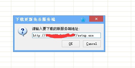 GhOst远控更新方法
