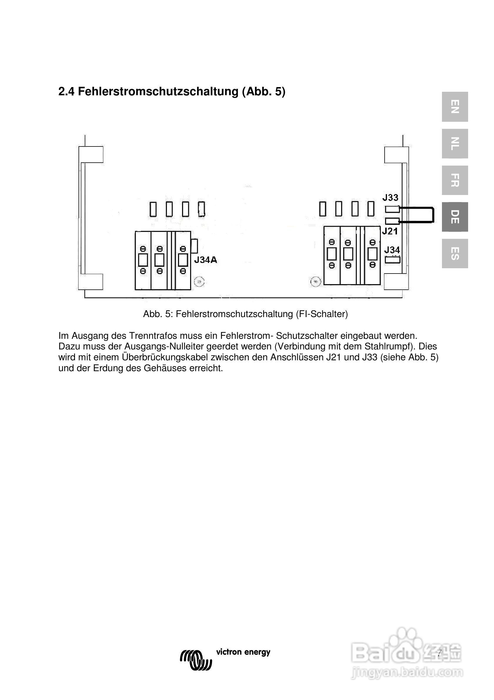 2000/3600 115/230V隔离变压器用户手册:[4]