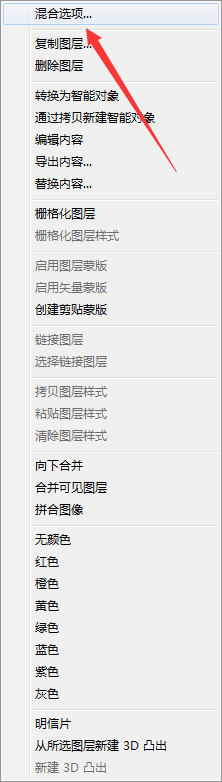 PS文档中如何给图片添加等高线效果