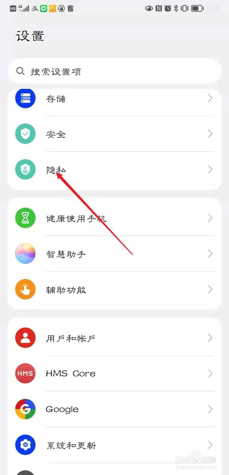 欧朋浏览器如何开启悬浮窗权限