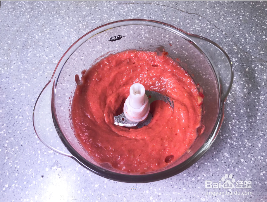 如何制作山楂糕