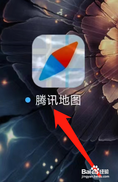 在腾讯地图中怎么能够添加爱车