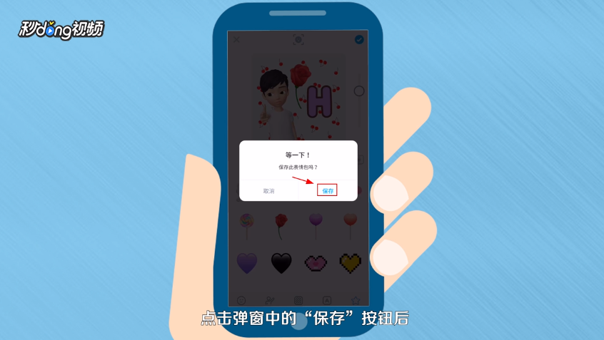 zepeto怎么做表情包 zepeto怎么做emoji