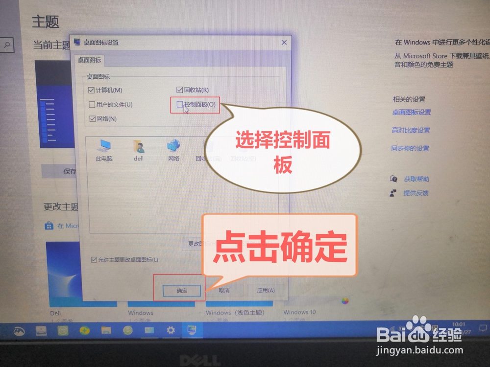 win10如何关闭用户账户控制提醒