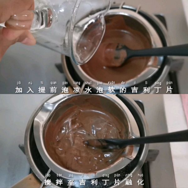 椰香巧克力脆珠慕斯