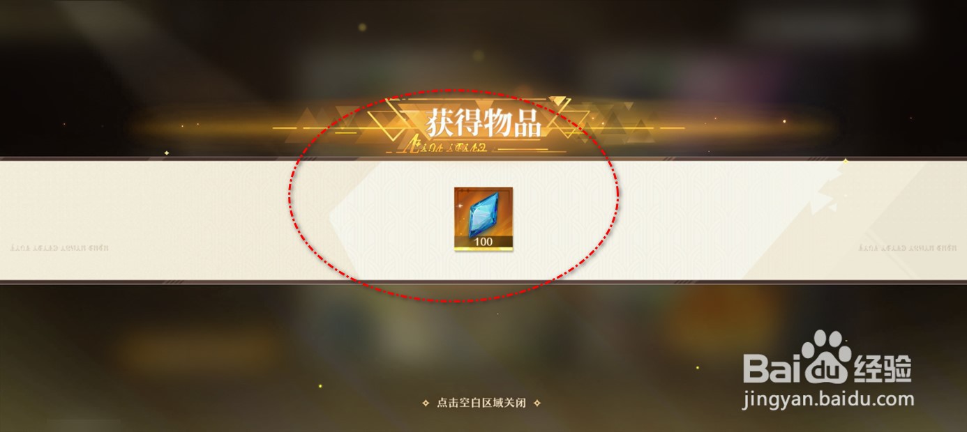 无尽梦回回响池奖励如何一键领取