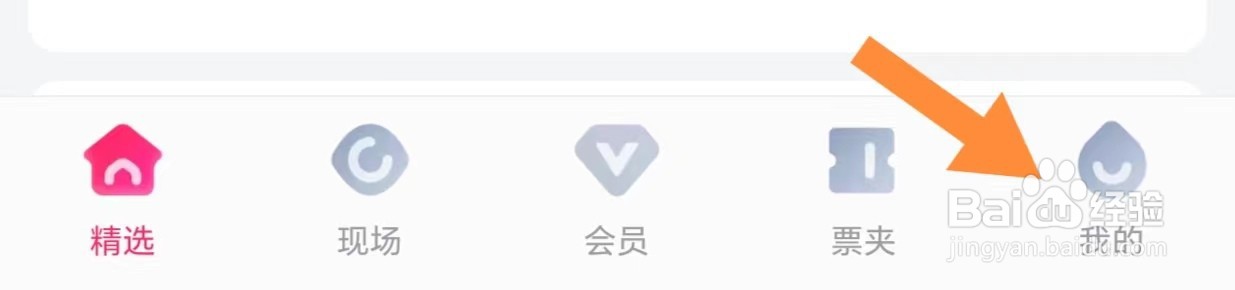 大麦如何开启接收营销短信