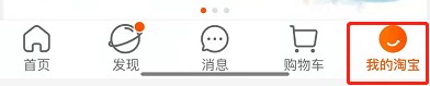 淘宝怎么禁止别人加我好友