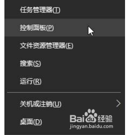 windows防火墙打不开