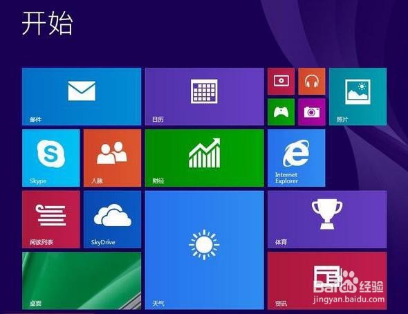 U盘 win7下装win8