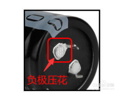 如何区分电解电容的正极和负极?