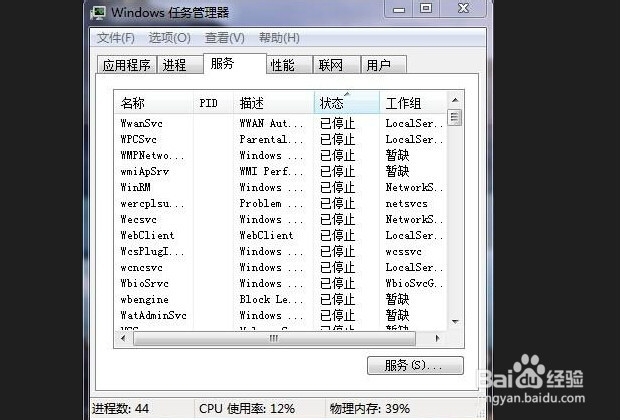uxtheme.dll丢失怎么解决?explorer无法启动?