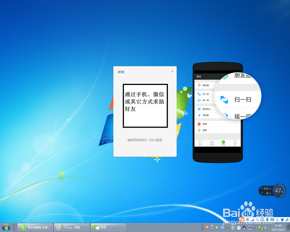 电子邮箱忘记怎么找回?