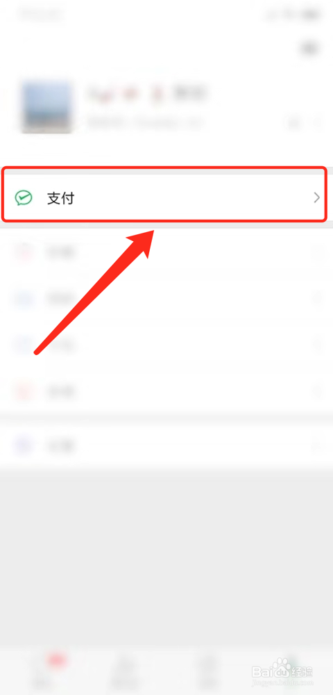 如何使用微信充值Q币