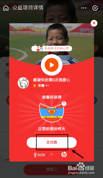 支付宝蚂蚁庄园怎么领爆米花，如何获得95侠装扮