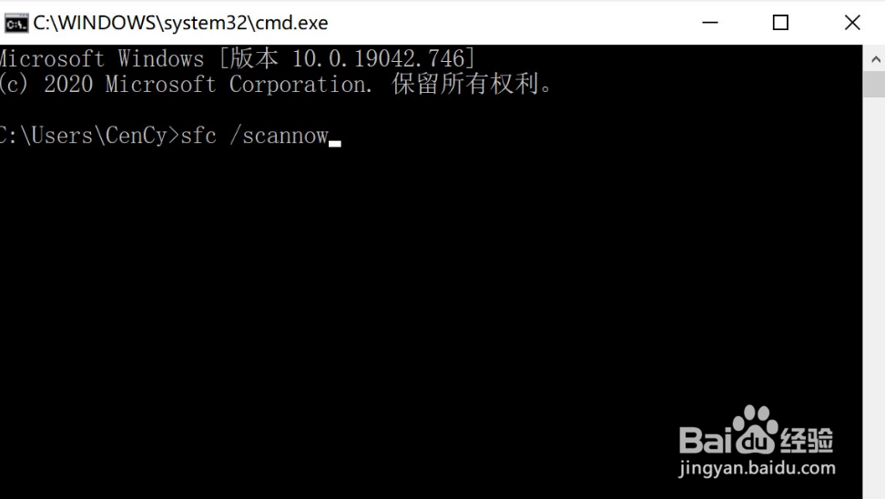 笔记本电脑蓝屏怎么解决