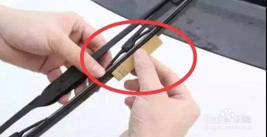 如何让爱车雨刷器刮干净