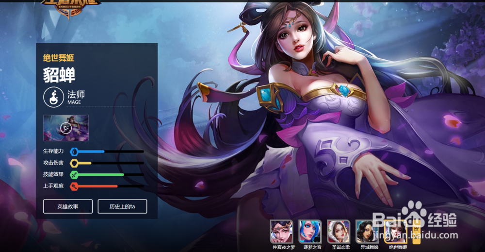 王者荣耀四级单挑，谁能打过梦奇？