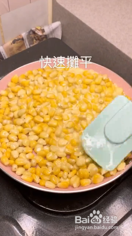 如何做奶香玉米烙