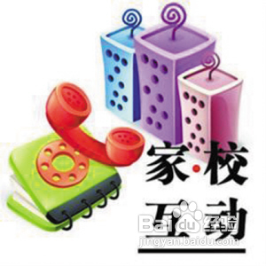 乐做双面胶家长