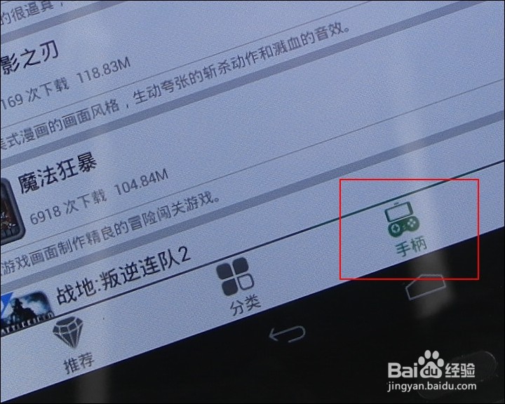 酷比魔方CGX01无线手柄开箱晒物