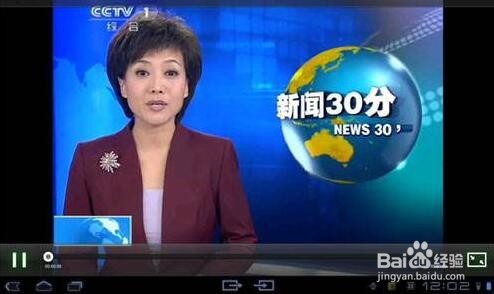 小米机顶盒怎么看电视直播软件