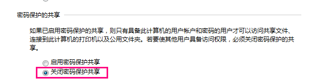 windows 网络共享打印机完美教程