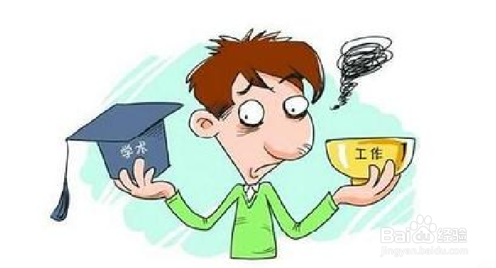 大学生如何选择专业?