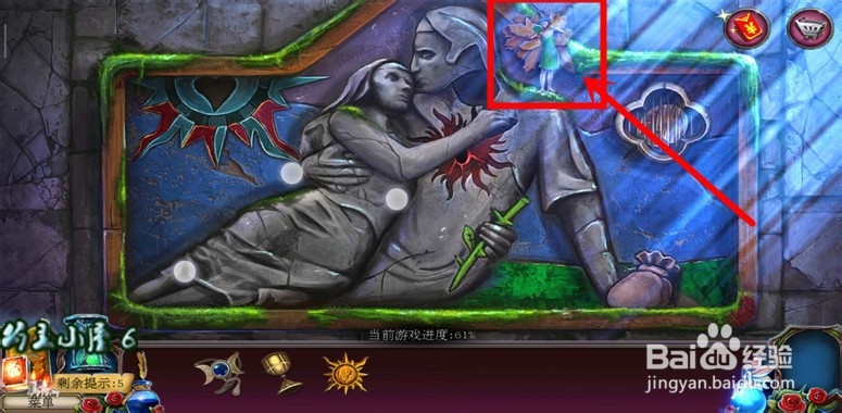 《被遗弃的新娘》 中隐藏物及仙灵的位置介绍